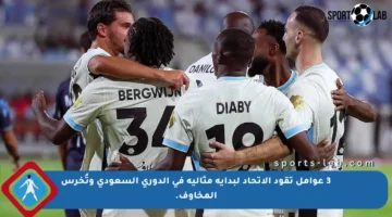 3 عوامل تقود الاتحاد لبداية مثالية في الدوري السعودي وتُخرس المخاوف.